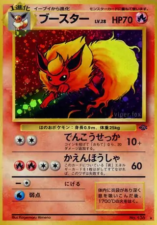 Holographic shops Japanese Flareon 19 Pokémon Card